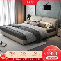 Wash-free technology fabric bed master bedroom Italian minimalist fabric bed floor light luxury 2mx2 2m large bed 2022 new