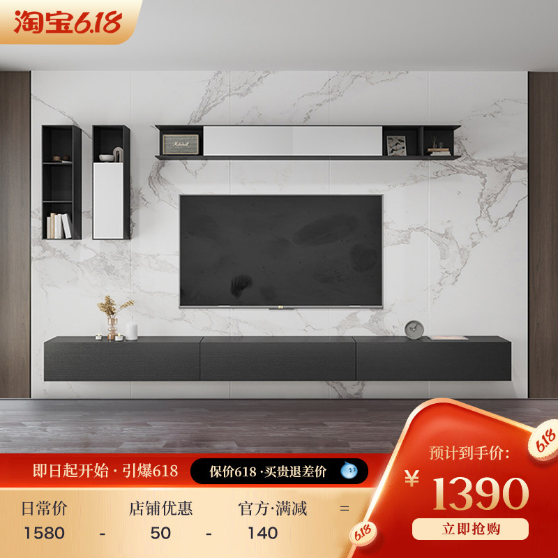 TV cabinet Tea Table Combined Overhanging Style Modern Minima Small Family minimalist Minimalist Bedroom Wall-mounted TV Cabinet