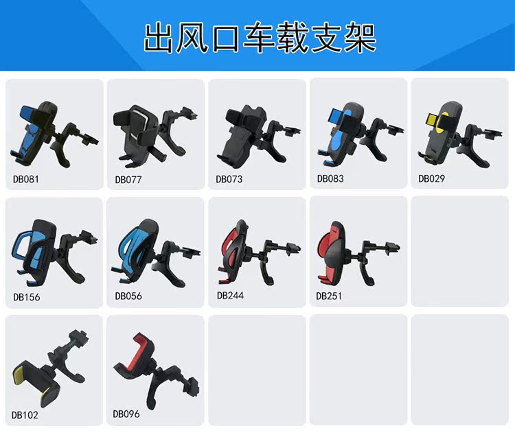 Xe Điện thoại khiên Chủ cửa hàng tự động khóa tự động khóa khung khung giữ điện thoại phổ thông - Phụ kiện điện thoại trong ô tô sac pin nhanh