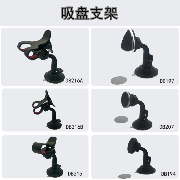 Khuỷu tay đôi giữ kẹp xe hút ly xe giữ điện thoại điện thoại di động chuyển hướng khung xoay 360 độ - Phụ kiện điện thoại trong ô tô gia do dien thoai