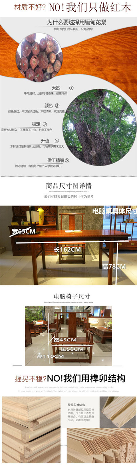 Bàn ghế gỗ gụ Dahuitang Gỗ hồng mộc Miến Điện mới sơn bàn gỗ gụ Trung Quốc 1.6 m Phong cách tranh Trung Quốc - Bàn / Bàn 	bàn an gỗ tân cổ điển	