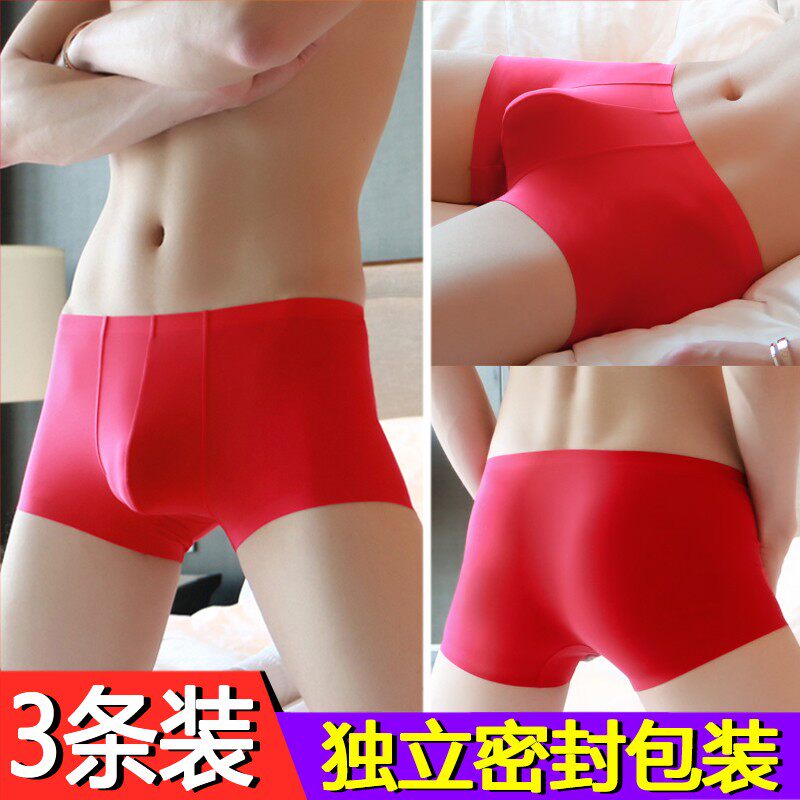 Summer ice silk men's boxer briefs zodiac year big red breathable thin section tiger year sexy boxer pants large size