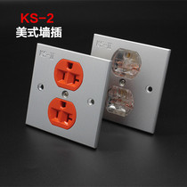 Italy KS-II hi-end fever socket pure aluminum alloy pure copper wall plug