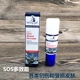 Tao Tao Family Pet Xinbao Dead Sea Mud SPA Mèo và Chó Cấp độ Body Body Lotion Chăm sóc tóc Pet Chong Xinbao SOS Kem sơ cứu - Cat / Dog Beauty & Cleaning Supplies