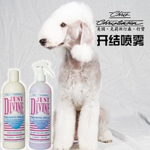 Knot spray American Christensen Christensen hair knot hair knot spray dog cat hair