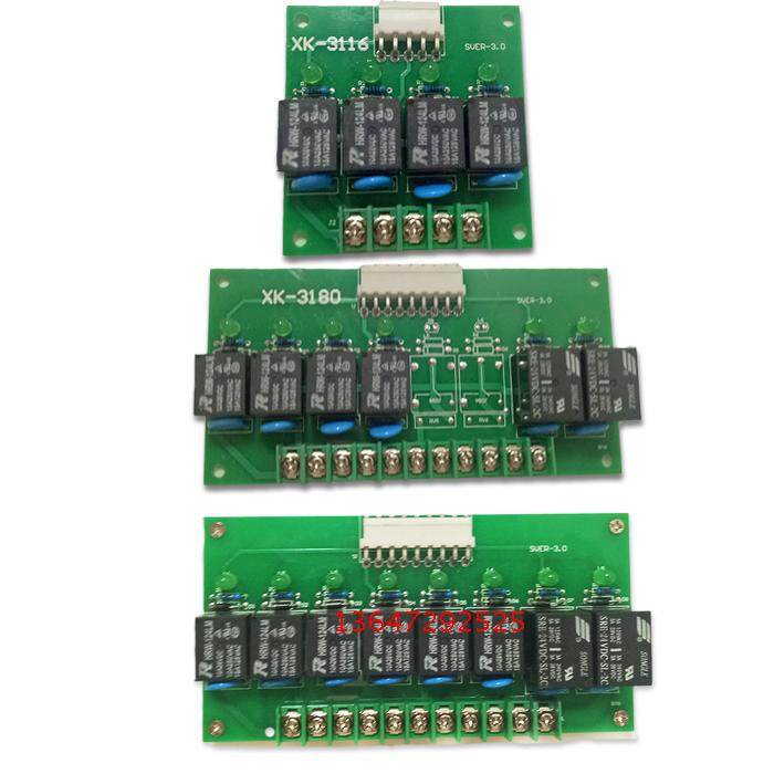[USD 33.10] XK3116 XK3162 relay output board xk3116 weighing display