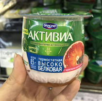 Russian supermarket yogurt Danone Danone Yogurt fruit pulp fruit yogurt fruit jam yogurt many flavors