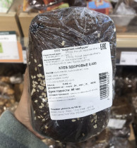 Russian supermarket fresh freshly baked big Leba black Leba sour bread buckwheat bread coarse grain bread rye bread
