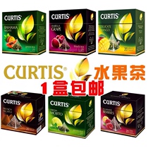 2 boxes of Russian flower and fruit tea CURTIS fruit tea triangle tea bag Black Tea Green Tea herbal tea fruit tea