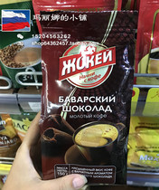 Russian Knight dark chocolate coffee powder classic traditional old-fashioned coffee strong flavor chocolate coffee powder