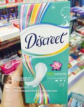 Russian supermarket imported discreet pad cotton ultra-thin 20 pieces