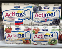 Russian supermarket imported DANONE DANONE DANONE many flavors Fruity yogurt pulp 6