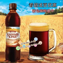 Russian supermarket purchase imported beverage liquid bread Da Leba Gavas 500ml super good drink