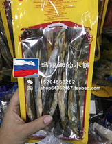 Russian supermarket fresh deep sea fish dried fish fillets fresh fragrance delicious nutrition rich salty dried fish
