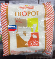 Russian Supermarket Purchases Milk Residue Yogurt Residue Milk Residue Sweet and Sour Soft Cheese ТВОРОГ 9%