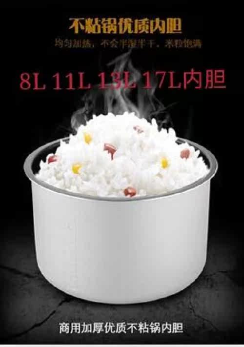 Shenzhou Red Double Happiness commercial electric pressure cooker 8L11 liters 13l17 large capacity high pressure cooker non-stick pot bile steaming grid