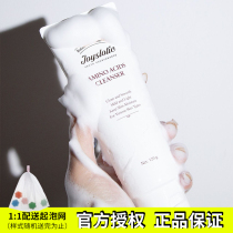 cpb Pingti Jialuti facial cleanser mild cleaning oil control dense foam amino acid facial cleanser 120g