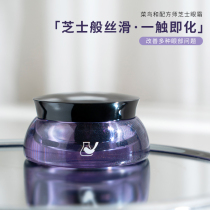 Eye small iron | rookie and formula teacher cheese eye cream anti-start and old light grain nourishing not greasy 15g