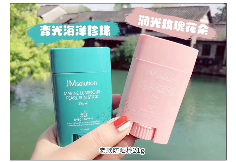 Hàn Quốc JM giải pháp Ocean Pearl / Rose Sunscreen Stick 20g Kem chống nắng làm mới cơ thể không thấm nước chai xịt chống nắng