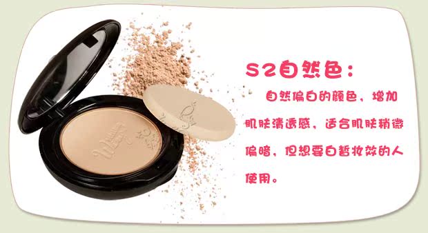Authentic Thai Mistine Wings Feather Powder Concealer Oil Control Kem chống nắng chống nước không nổi 10g - Bột nén phấn phủ fenty beauty