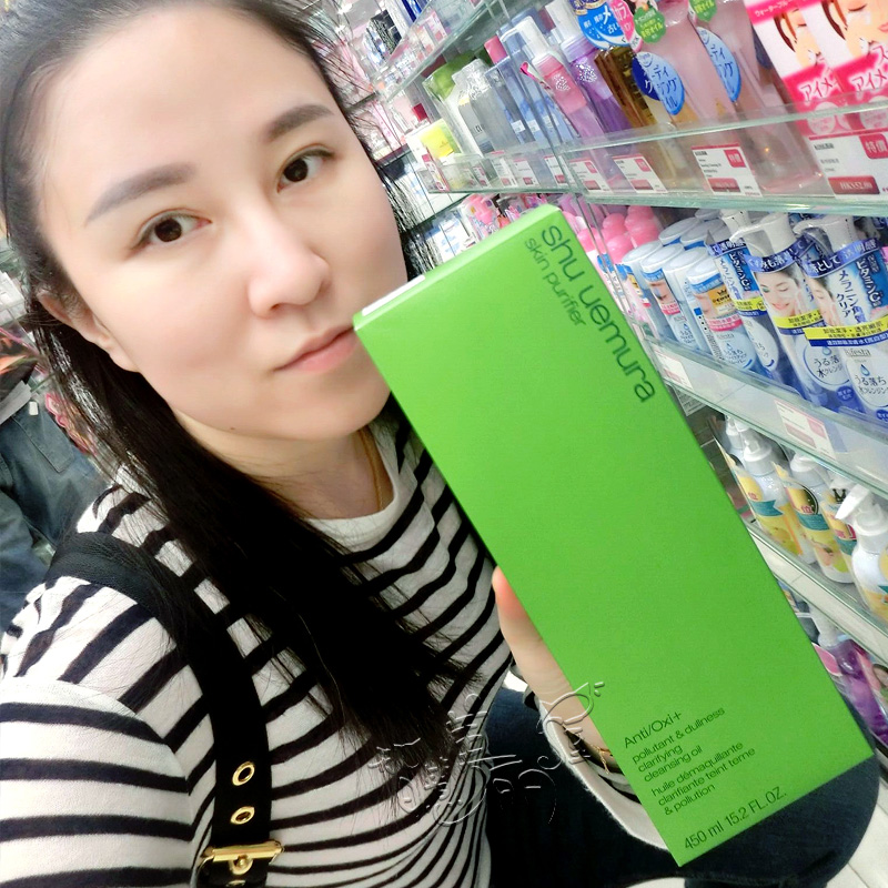 植村秀 绿茶洁颜油/卸妆油450ML清洁去黑头去黄抗氧化 正品