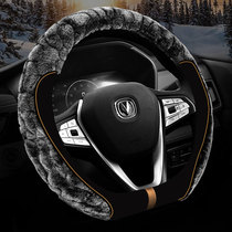 Changan CS75plus Yitong xtCS55 Yuexiang v3CS35v7CS85dtcs15 winter plush steering wheel cover