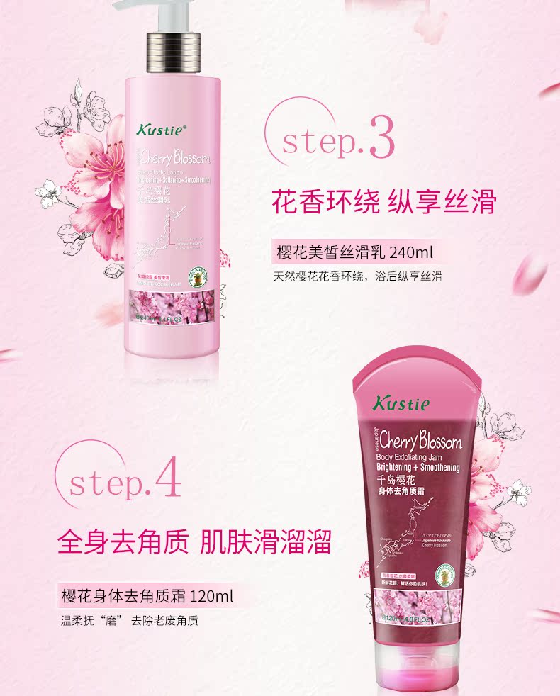 Austin Cherry Body Care Set Gel tắm Petal Water Pure Body Lotion Tẩy tế bào chết sữa tắm thảo dược cho bé