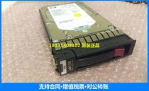 HP 517354-001 516828-B21 600GB 3 5 LFF SAS 6G 15K Dual Port