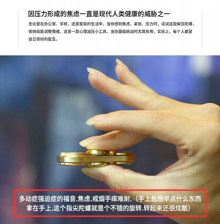 Hand spinner OTHER   - Ref 2615444 Image 13