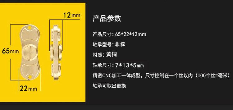 Hand spinner OTHER   - Ref 2615444 Image 12