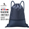 Sport waterproof Oxford cloth drawstring backpack custom
