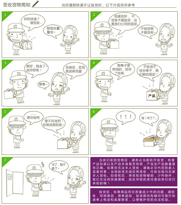 Telecommande - pointeur laser - Ref 384790 Image 13