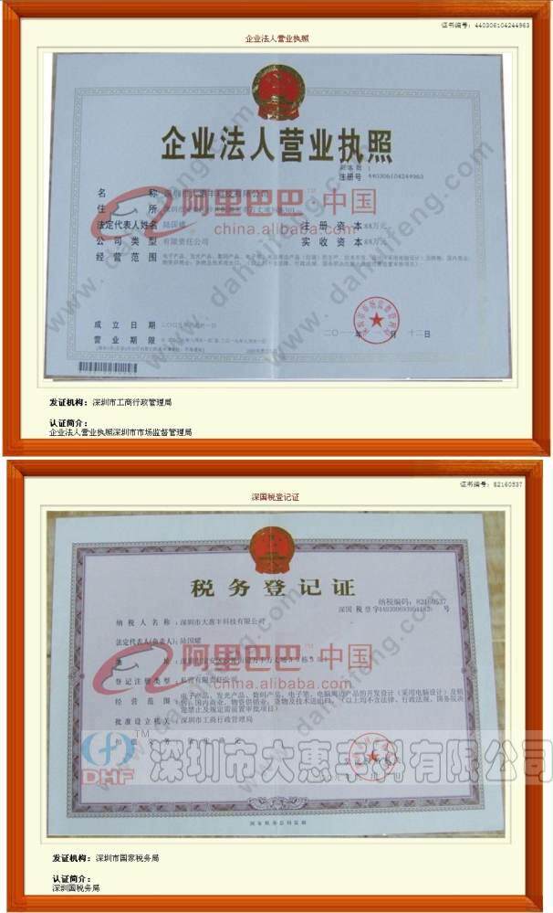 Telecommande - pointeur laser - Ref 384790 Image 5