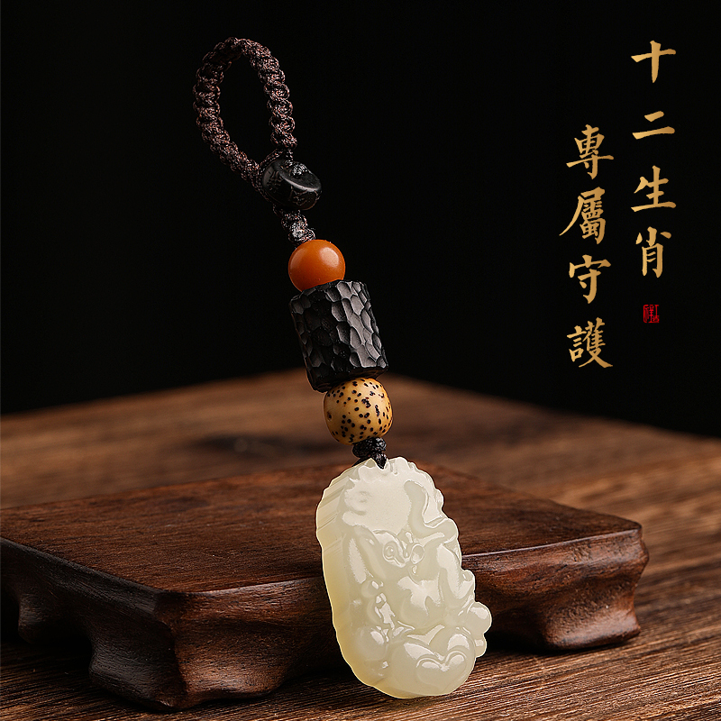 High-grade natural jade zodiac keychain 12 genus phase personality car pendant creative sheep monkey tiger horse chicken rat