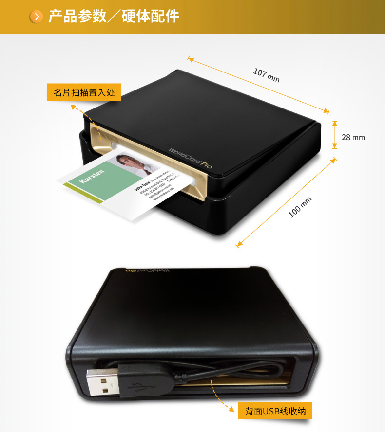 Máy quét danh thiếp che khuất danh thiếp Wang Jindian phiên bản di động Máy quét thẻ kinh doanh HD A8 WCU02A - Máy quét máy scan văn phòng