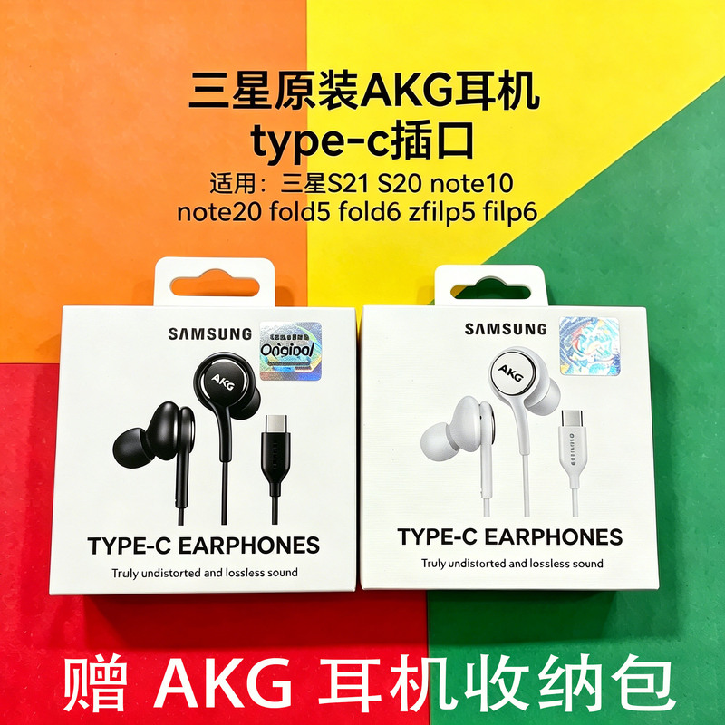 Samsung Disassembled Galaxy Note10+ Note20 / S20 S21 Ultra Akg Original Headphones Samsung Disassembled Galaxy Note10+ Note20 / S20 S21 Ultra Akg Original Headphones