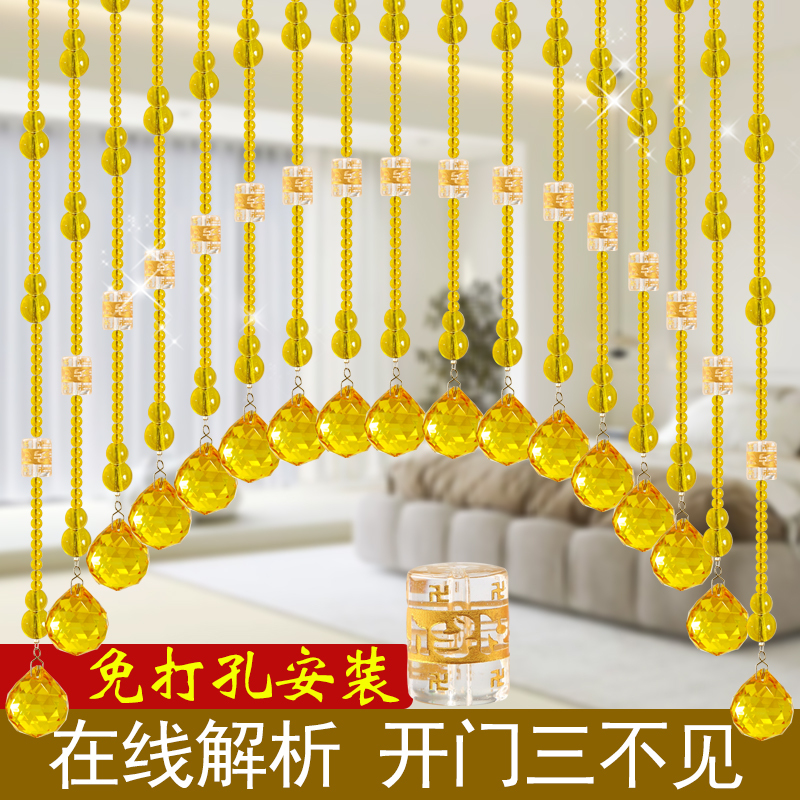 Crystal Bead Curtain Door Curtain, Beautiful and Auspicious Feng Shui Gourd Partition for Main Door, Bedroom, Bathroom, No-Drill Hanging Curtain Crystal Bead Curtain Door Curtain, Beautiful and Auspicious Feng Shui Gourd Partition for Main Door, Bedroom, Bathroom, No-Drill Hanging Curtain