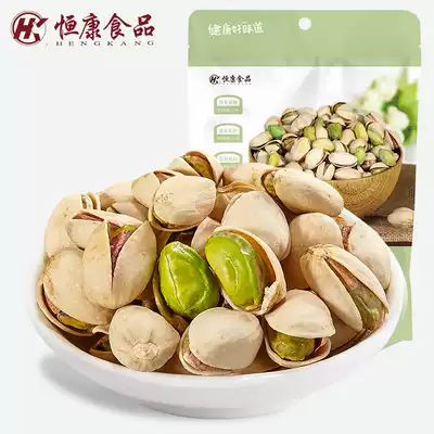 Hengkang food pistachio 120g bag original color no bleaching nut snacks dried fruit