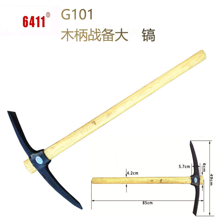 The 6411th factory G101 engineering pickaxe big pickaxe combat readiness pickaxe outdoor work agriculture, forestry and mountain ordnance pickaxe cross foreign pickaxe