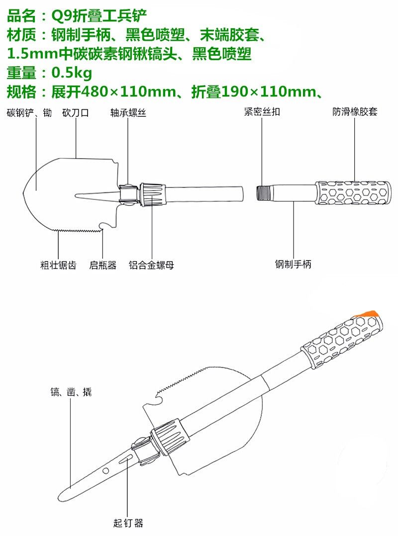 Naturehike多功能折叠铲:探索野外的瑞士军刀
