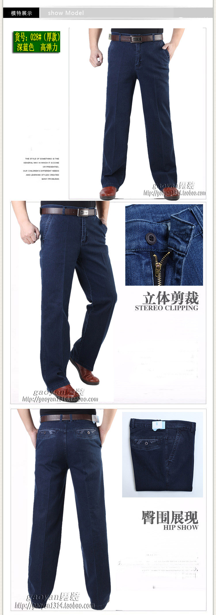 Mùa hè phần mỏng trung và cũ tuổi người đàn ông giản dị của stretch jeans nam quần cao eo lỏng thẳng kích thước lớn quần nam