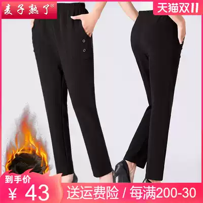 Mom autumn clothes plus velvet straight pants foreign style autumn and winter long pants 2020 new elastic waist elderly women pants