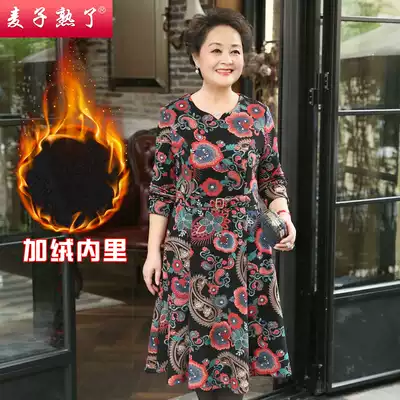 Mom winter clothes plus velvet base shirt long version of dress autumn and winter new foreign pie knee thick skirt elderly women's