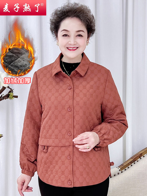 Mom's New Autumn Jacket, Fleece-Lined Cotton Top, Stylish Spring Grandma Jacket, Petite Middle-Aged and Elderly Women's Clothing