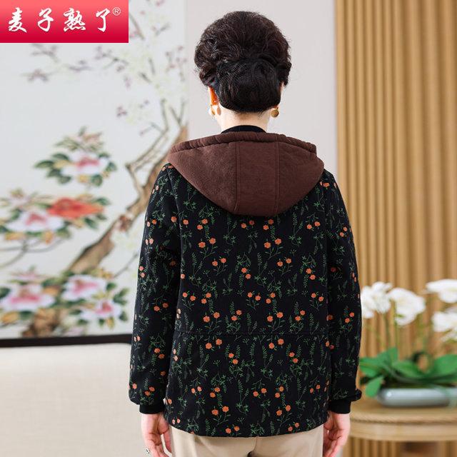 Mother's spring new coat 2024 rich wife small grandma autumn clothes middle-aged and elderly women's new style