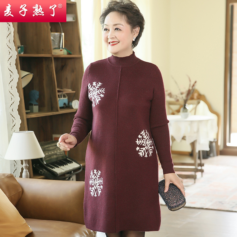 Autumn Winter New Foreign Pie Sweater Dresses Middle-aged Moms Loaded With Undershirt Noble-Knitted Sweatshirt Elderly Women's Clothing