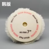 Подлинный автомобиль кроличьи волосы платы за колесо Rippling Bround Wax Ball Ball Fine Wool колесо 3 -дюймового 5 -дюймового 6 -дюймового 7 -дюймового шерстяного диска
