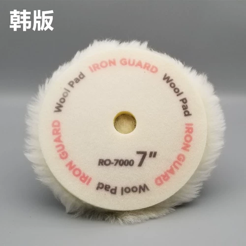 Подлинный автомобиль кроличьи волосы платы за колесо Rippling Bround Wax Ball Ball Fine Wool колесо 3 -дюймового 5 -дюймового 6 -дюймового 7 -дюймового шерстяного диска