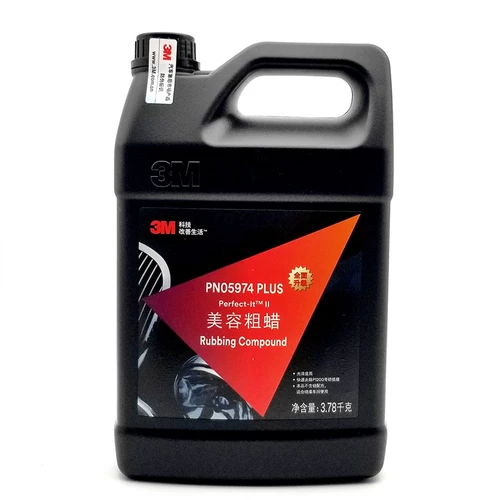[正品3M05974美容粗蜡黑色大桶汽车划痕抛光蜡研磨液体镜面去污剂]