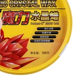 3M Автомобильный восковой кристалл Magic Crystal PN39326 Новый автомобильный воск с твердыми красками и дезактивация гарантии на ремонт верхнего света